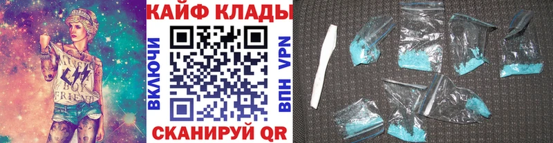 Купить наркотики сайты Светлый КОКАИН  МЕФ  ГАШИШ  Бошки Шишки 