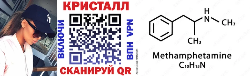 магазин продажи ОМГ ОМГ ССЫЛКА Amphetamine Розовый Светлый
