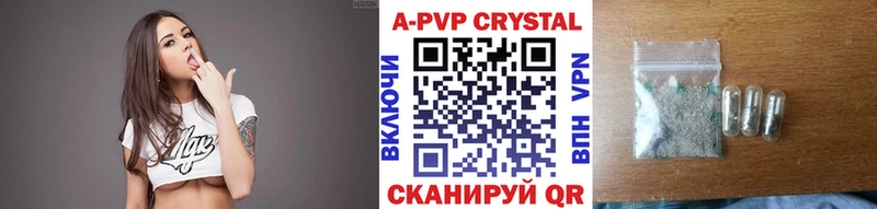 kraken   Светлый  A PVP кристаллы 