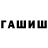 ТГК гашишное масло Dox trite