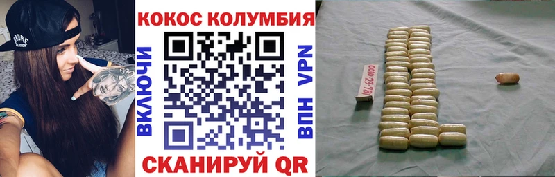 COCAIN 97%  где купить наркоту  Светлый 