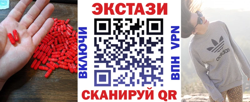 Ecstasy 300 mg Светлый