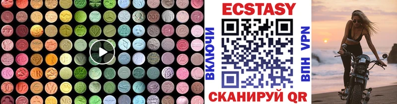 закладки Светлый ЭКСТАЗИ 280 MDMA