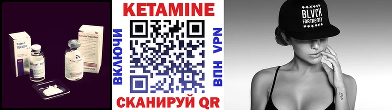 КЕТАМИН VHQ Светлый