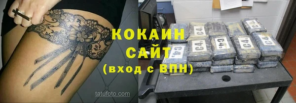 mix Богородск