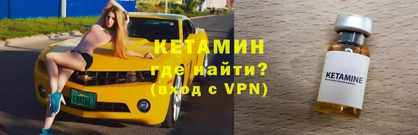 2c-b Богданович