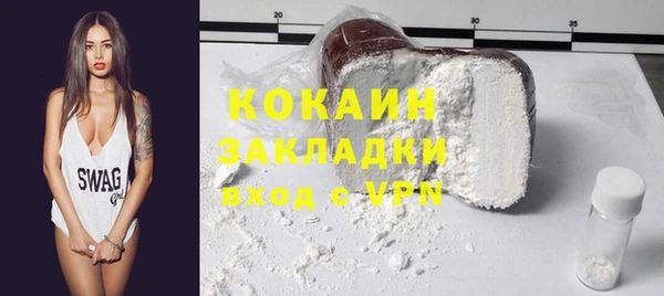 2c-b Богданович