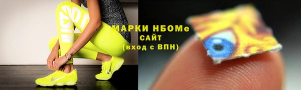 2c-b Богданович