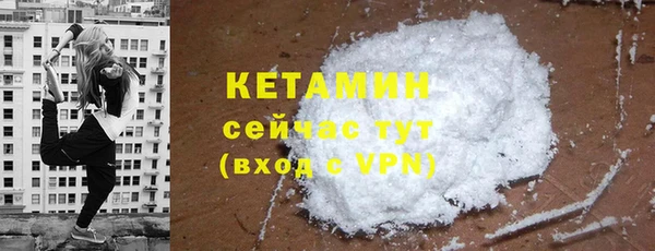 2c-b Богданович