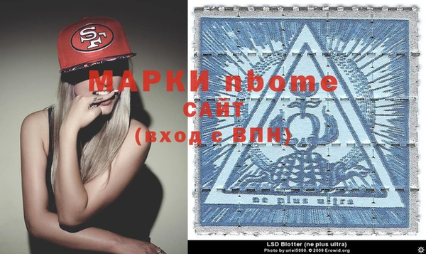 mix Богородск