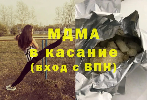 хмурый Богородицк