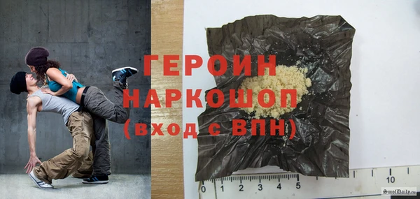 хмурый Богородицк