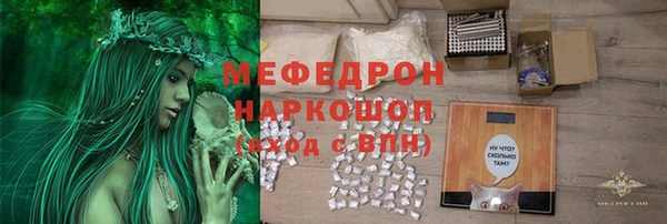 хмурый Богородицк