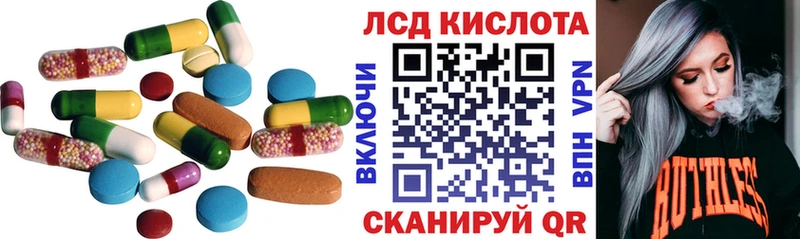 blacksprut tor  Светлый  Лсд 25 экстази кислота 