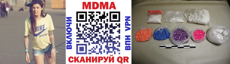 MDMA кристаллы  Светлый 